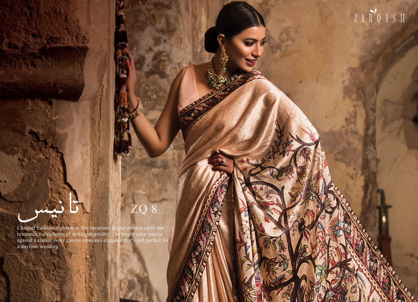 ZQ 8 - Tanees | Zarqash - Rubaai Luxury Wedding Collection